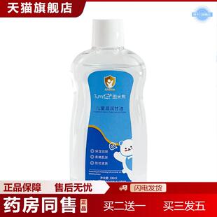 天猫正品图米熊儿童护肤甘油细嫩润滑缓解秋冬干燥宝宝补水润肤霜