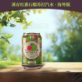 溪存苏打水真果汁口味气泡水碳酸汽水新品 红番石榴味330ml