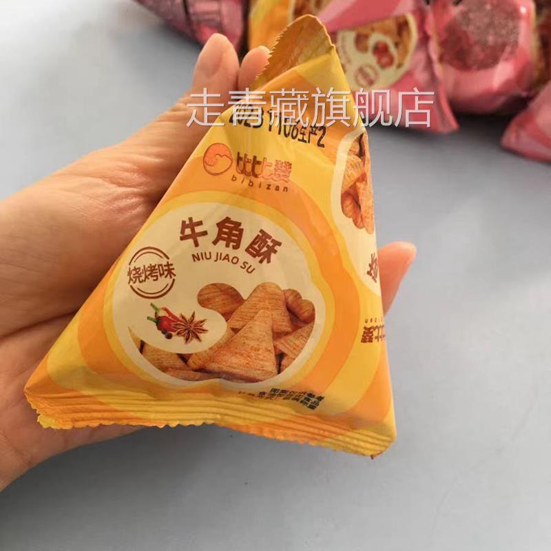 比比赞牛角酥尖角吃货零食脆香辣小吃锅巴休闲食品大全儿童年货