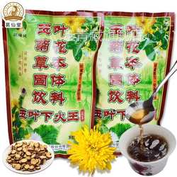 凉茶包菊花玉叶下火王颗粒冲剂浓缩型葛仙堂含糖凉茶清凉饮料食品