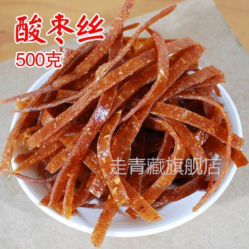 。。阳土浏特产 小吃有 嚼劲 酸枣条 酸辣条 酸枣丝散称 零食 500