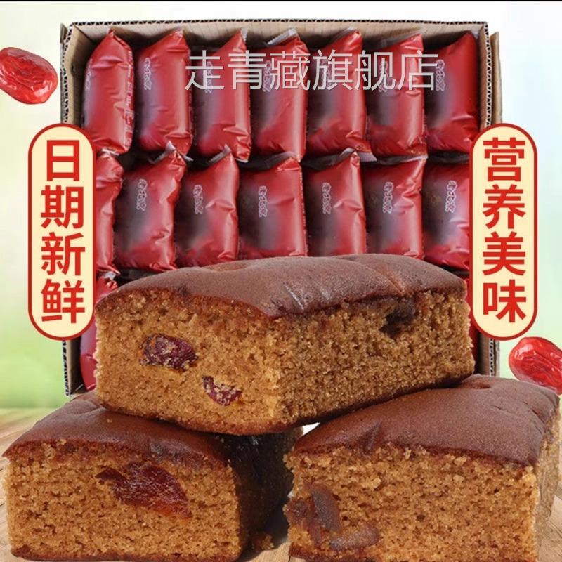 枣糕纯手工老北京红糖发糕红枣糕正宗老面包整箱早餐糕点零食袋装