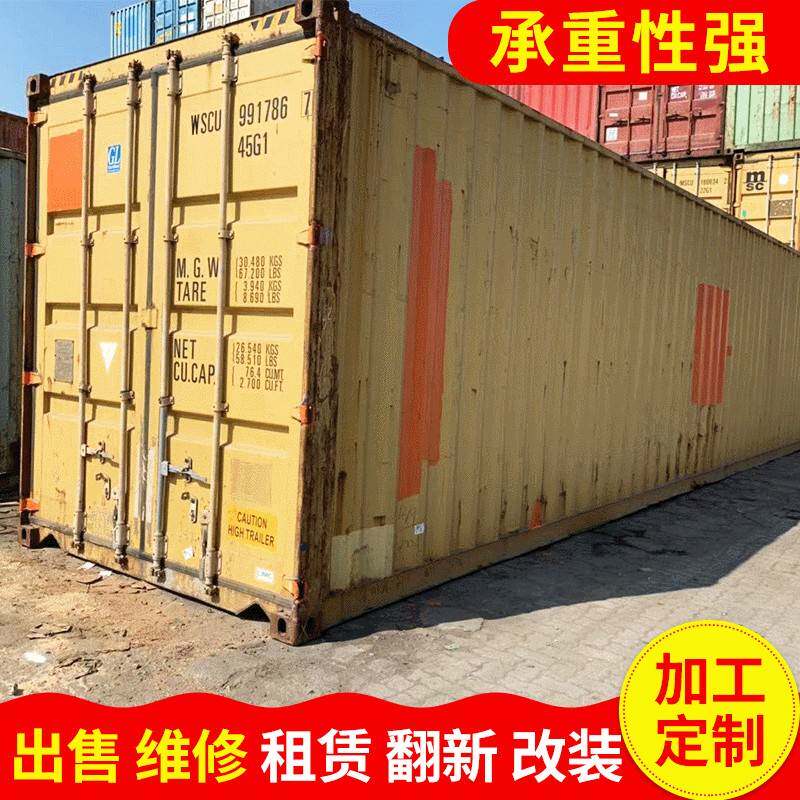 二手标准集装箱 散货集装箱 出租改造货柜集装箱