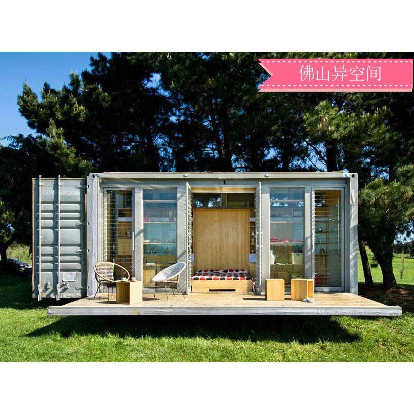 别墅酒店可移动集成房屋可定 制钢构房屋集装箱装配式建筑实体厂