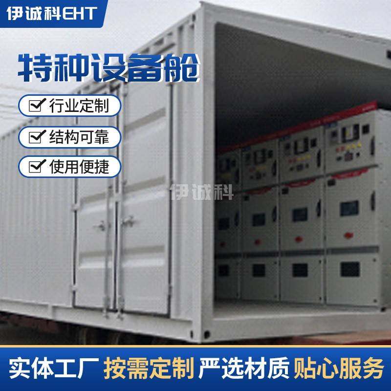 特种设备箱 特种运输集装箱体迷彩集装箱特种集装箱货柜预制箱,五金/工具,集装箱/集装箱房,淘宝优惠券,粉丝福利购,淘宝优惠卷