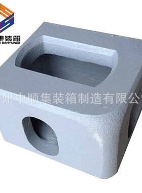 客户订购链接 - ISO1161-2016E标准集装箱角件-尺寸178X162X118mm