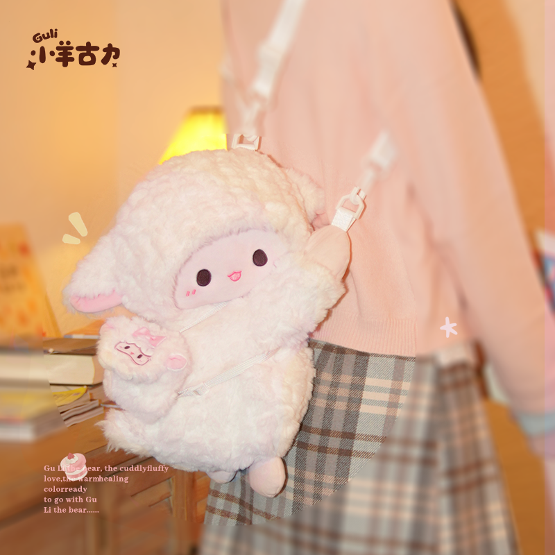 【小羊古力】可爱趴趴斜挎包毛绒玩偶双肩背包包lolita大脸书包JK,箱包皮具/热销女包/男包,双肩背包,淘宝优惠券,粉丝福利购,淘宝优惠卷