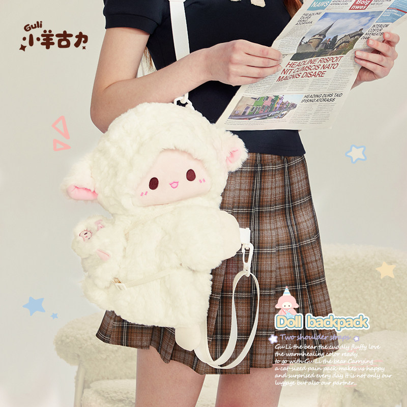 【小羊古力】可爱趴趴斜挎包毛绒玩偶双肩背包包女生日礼物lolita,箱包皮具/热销女包/男包,双肩背包,淘宝优惠券,粉丝福利购,淘宝优惠卷