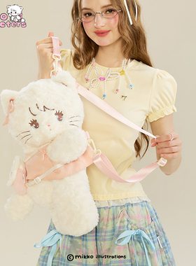 【小羊古力】正版Mikko小猫趴趴斜挎包毛绒玩偶双肩背包包lolita