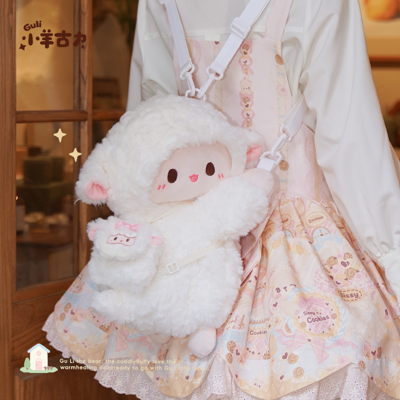 【小羊古力】可爱趴趴斜挎包毛绒玩偶双肩背包包lolita大脸书包JK,箱包皮具/热销女包/男包,双肩背包,淘宝优惠券,粉丝福利购,淘宝优惠卷