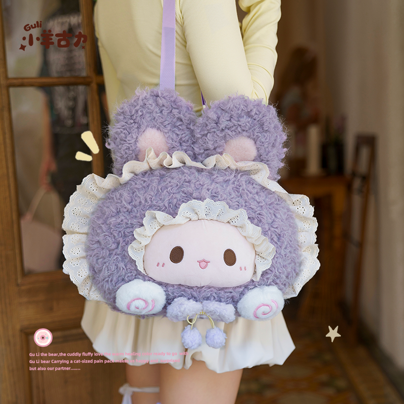 小羊古力可爱Rubitu兔子包包