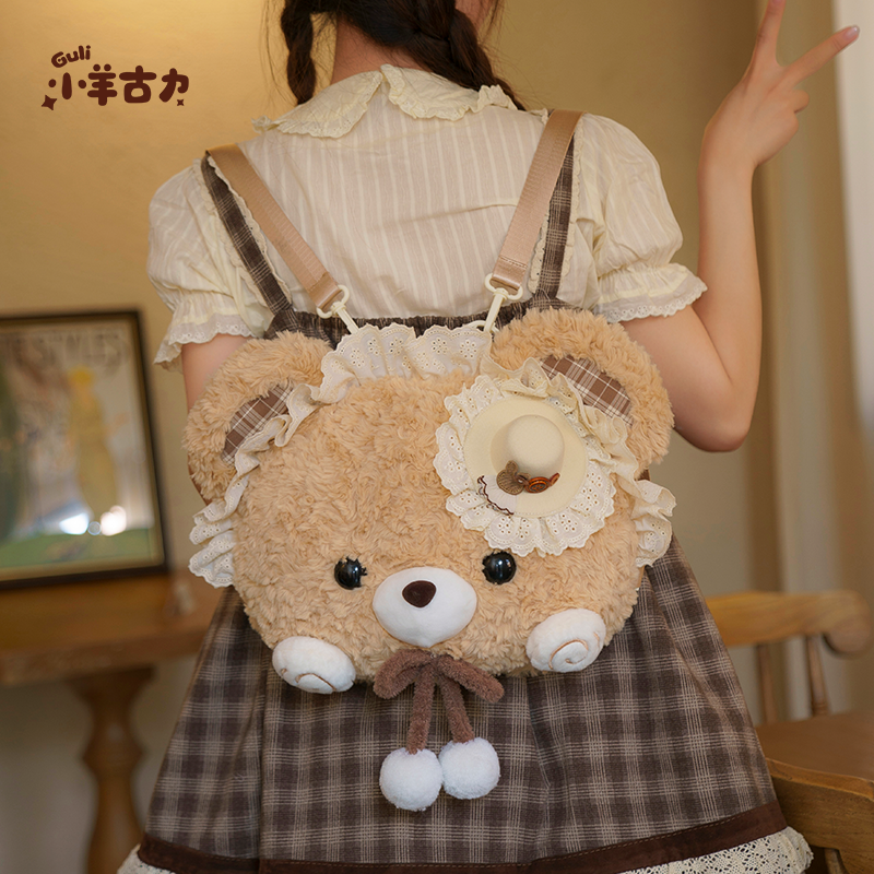 小羊古力可爱小熊包包