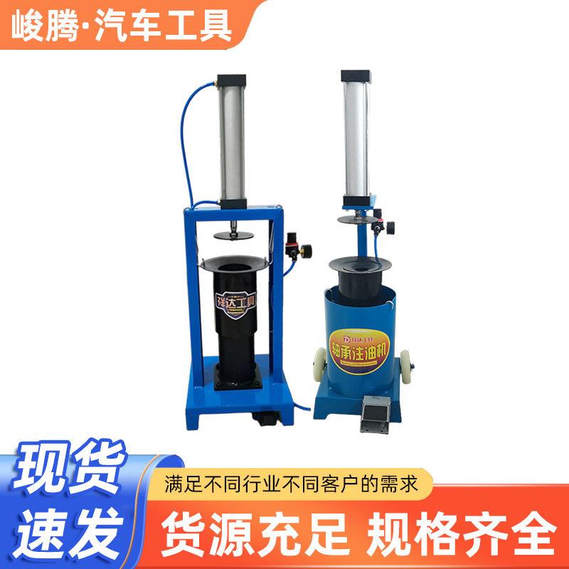轴承注油机气动注油器货车润滑油黄油加注器汽修保养工具现货供应