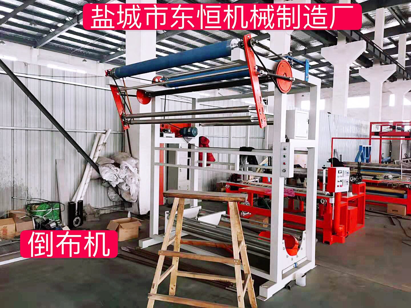 厂家现货供应摆布机倒布机匹布机服装加工辅助设备欢迎选购