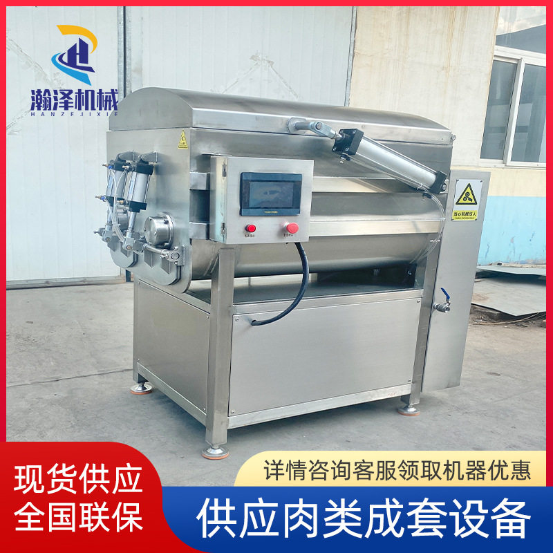 热狗肠真空拌馅机 商用肉类蔬菜搅拌设备 火腿肠馅料拌馅设备厂家,清洗/食品/商业设备,拌馅机,淘宝优惠券,粉丝福利购,淘宝优惠卷