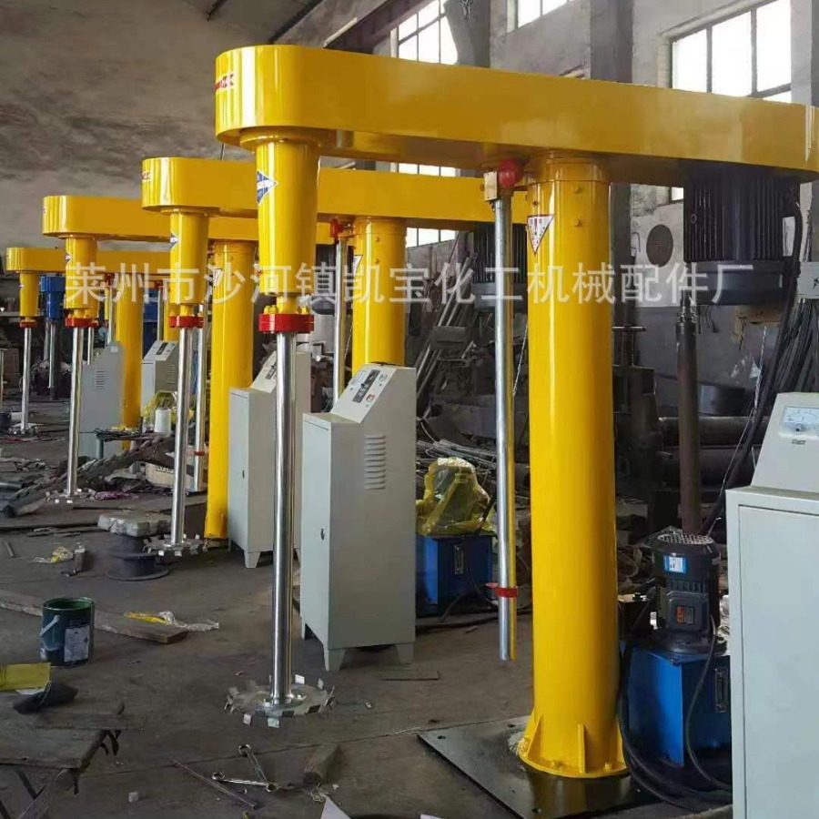 电动升降式小型分散机油墨油漆液体搅拌机变频调速简易型乳化,清洗/食品/商业设备,其他清洗机,淘宝优惠券,粉丝福利购,淘宝优惠卷