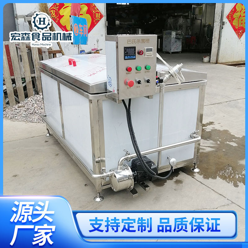 商用巴氏杀菌槽软包装食品海带丝杀菌漂烫机螺蛳粉料包低温杀菌池