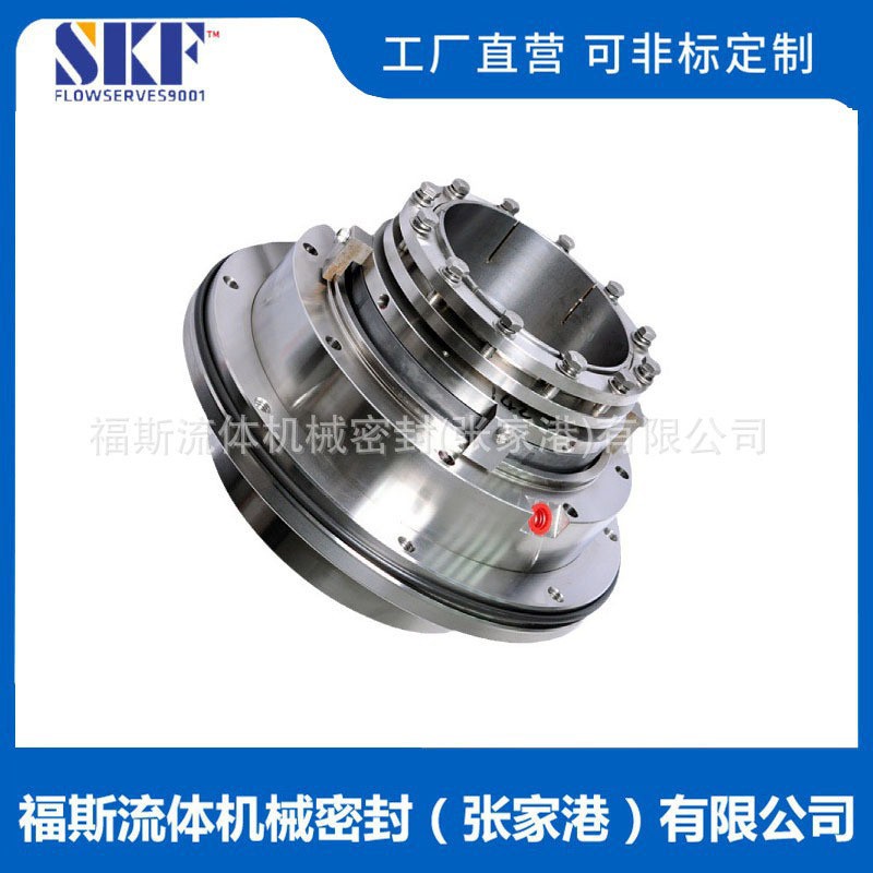 厂家供应 机械密封 LC600/825I机械密封 浆液循环泵机械密封 质保