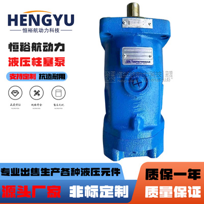 萨姆油泵SAMHYDRAULIK柱塞泵H10P108ME泵 H10P20MEOBCBMFP1液压泵