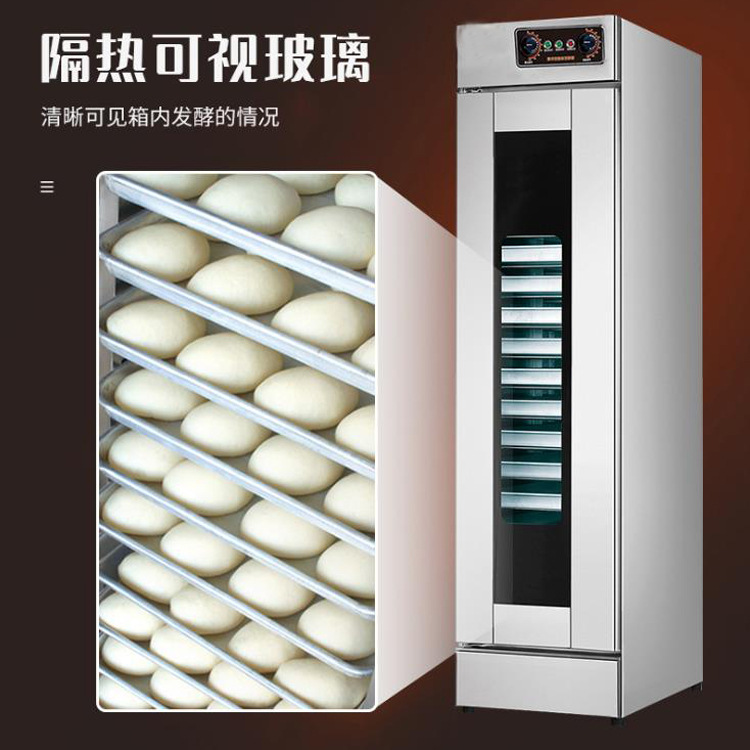 现货16层32盘发酵箱 电脑版触屏数字显示 热风循环恒湿恒温醒发箱