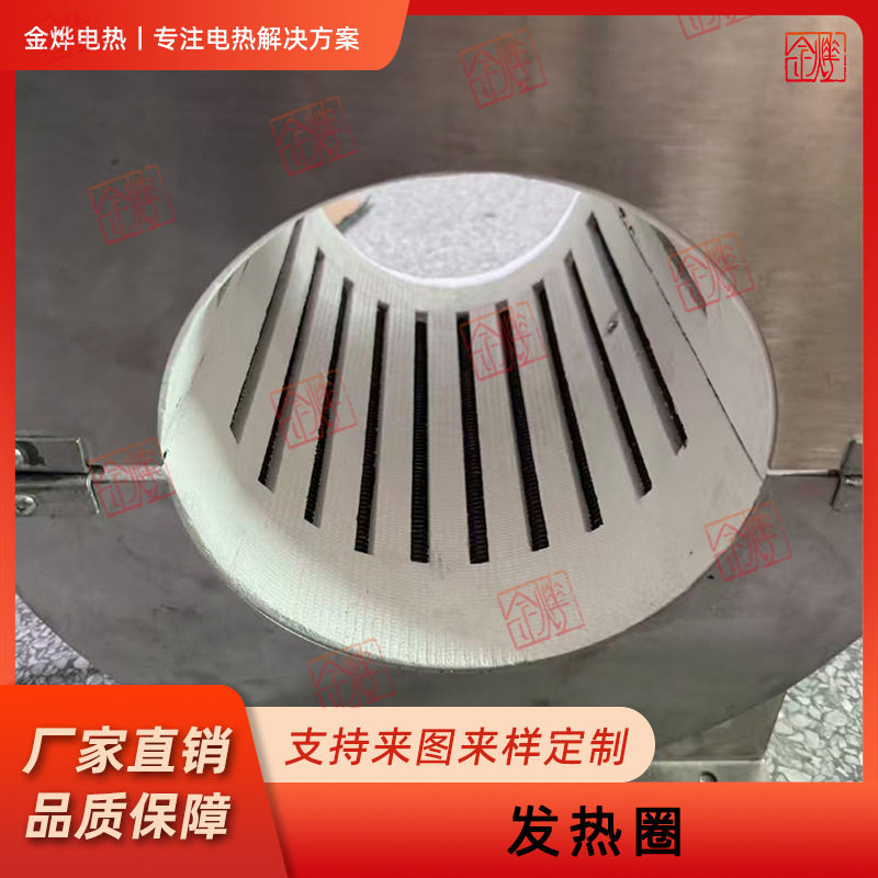 大功率发热圈高温工业炉加热圈电加热器陶瓷纤维电加热模块元件
