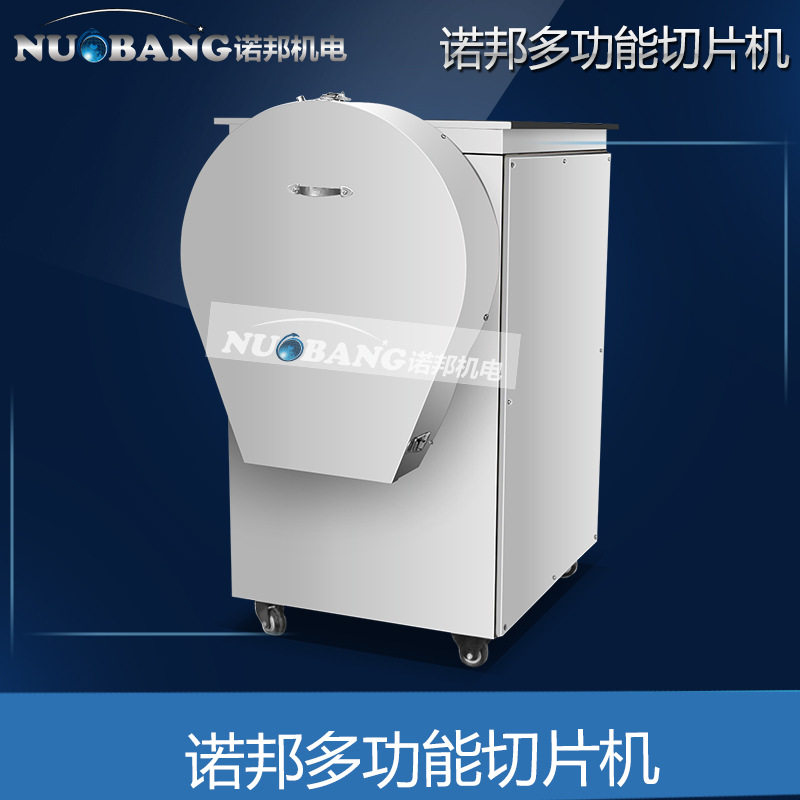 厂家生产大枣红枣切片机果蔬多功能切片机器鹿茸葛根切片设备