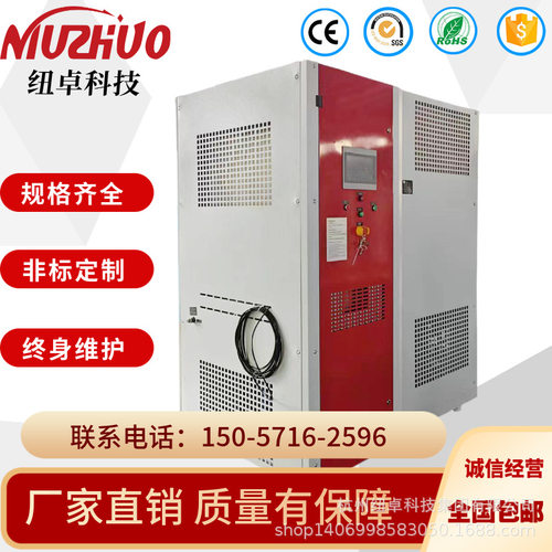 小型工业食品蔬菜保鲜速冻液氮机 肉制品海鲜冰冻液氮机厂家直销