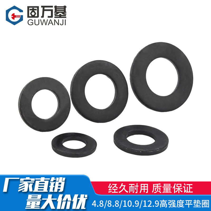 10.9级平垫片圆形加大加厚金属螺丝垫圈铁镀锌华司介子M2M3M4-M42