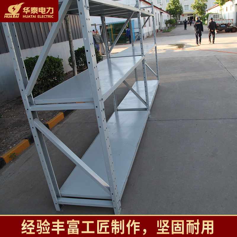 工业重型仓储货架工厂仓库超市五金工具置物架多层展示架定制加工