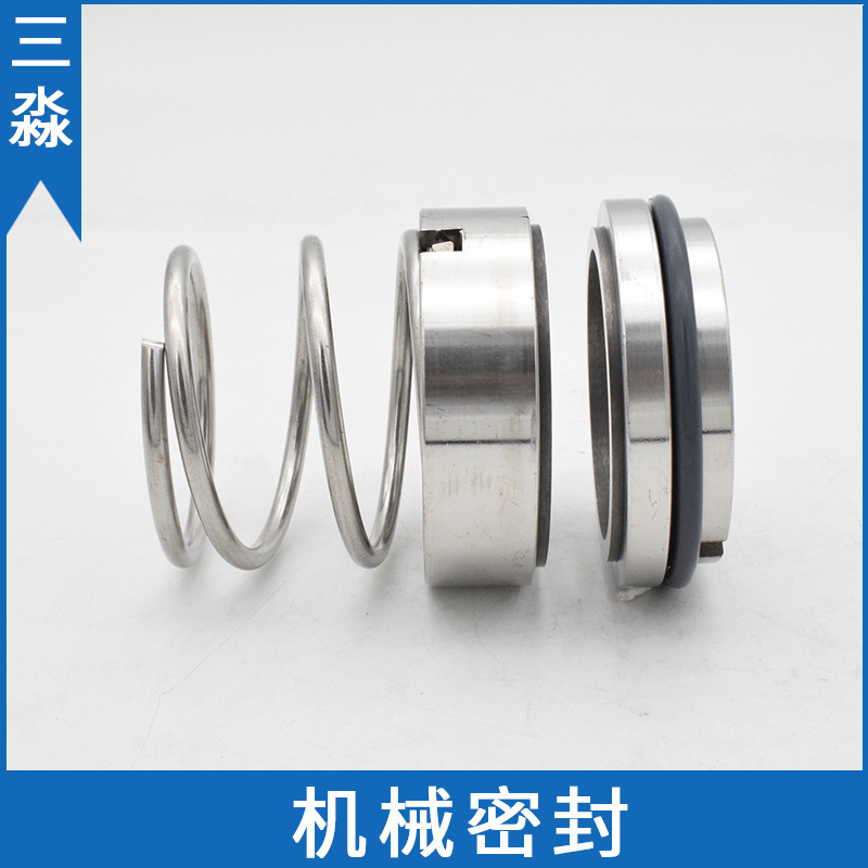 现货 M37G-35SSF包氟机械密封 管道泵密封件 水泵轴用密封