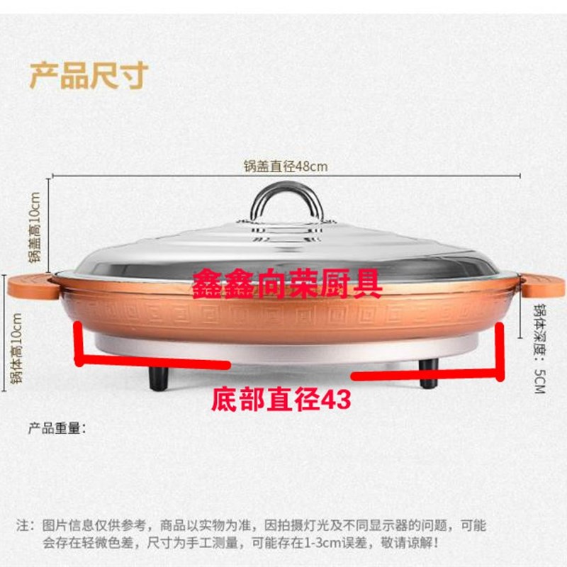 电煎炉生煎炉商用电煎点心炉烤饼炉煎锅煎包炉生煎包水煎包煎饺子