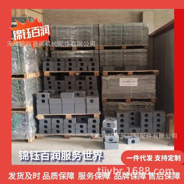 集装箱角件工厂直发 锦钰百润工厂 标准集装箱铸钢角件