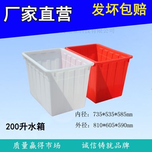 可带盖加厚塑料水箱长方形棉被箱100L熟胶箱大泡瓷砖箱养鱼养龟箱