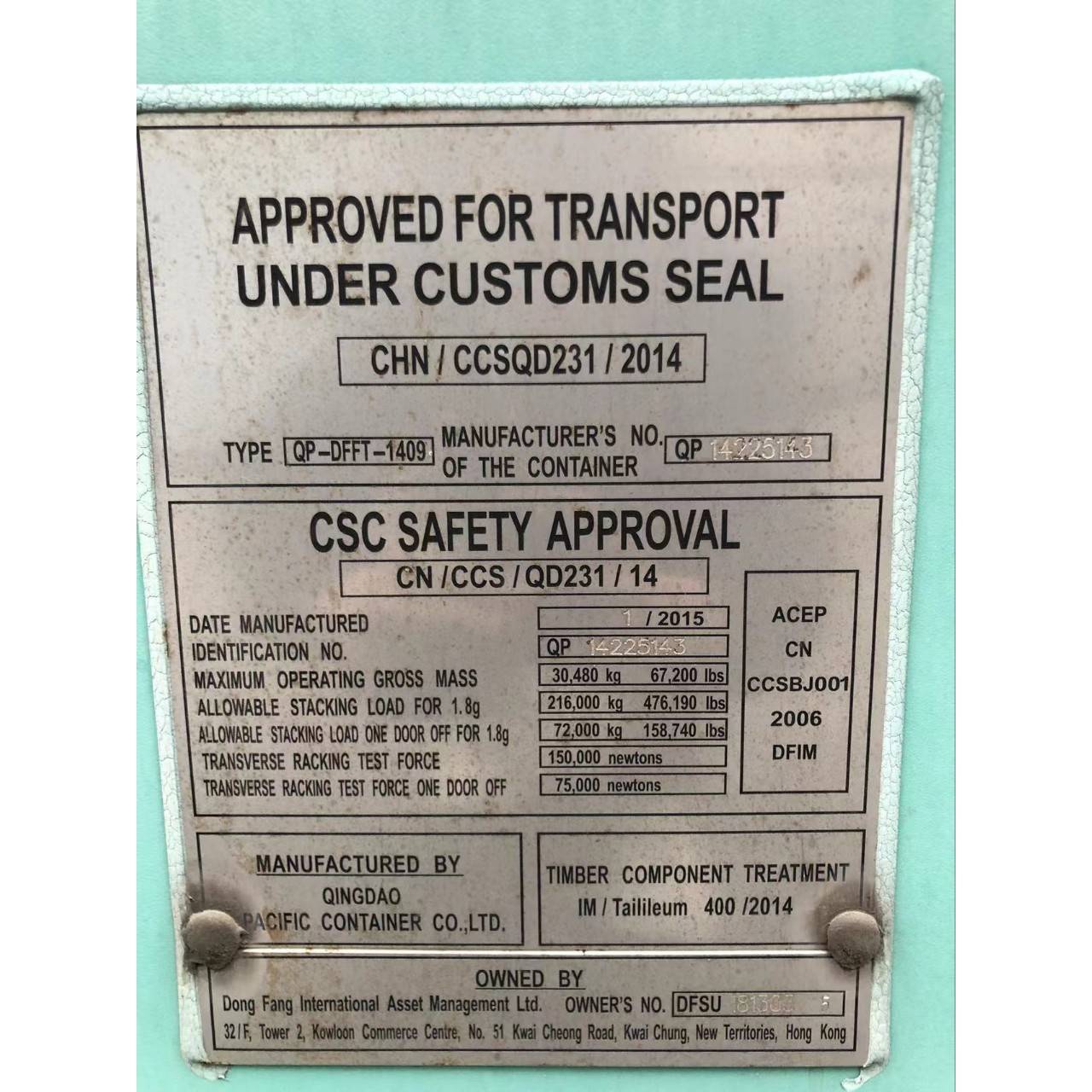 上海厂家销售次新小集装箱 二手杂货集装箱 20GP标准集装箱租回收