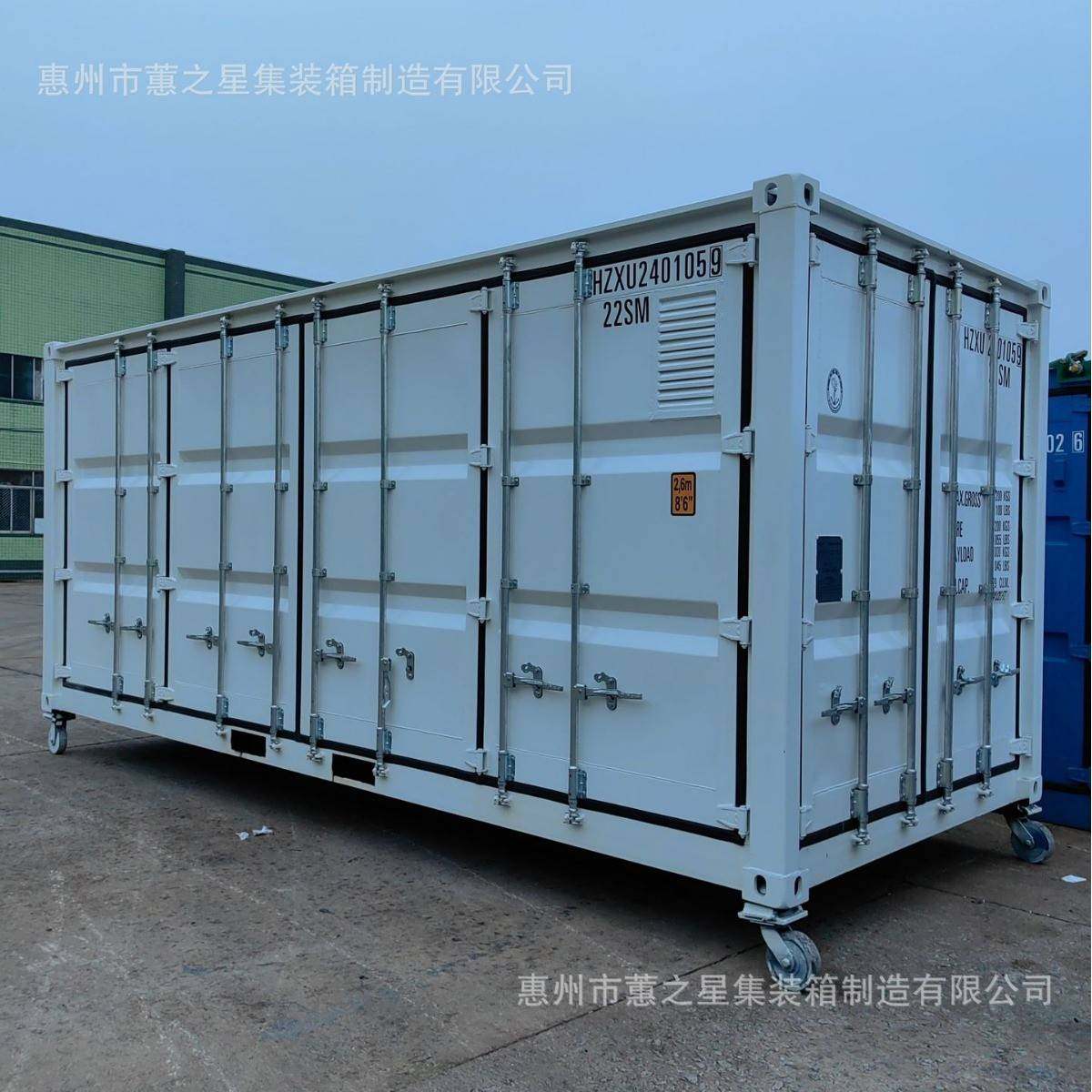 侧开门集装箱可出口自备柜CCS证书中国船级社单侧开双侧开20尺GP