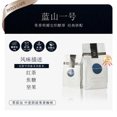 Intui Cafe牙买加蓝山一号咖啡豆原装 进口精品手冲咖啡豆粉中烘