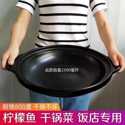 耐高温酒店饭店专用特浅大砂锅专用砂锅干烧大浅锅砂锅商用餐饮店
