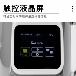 咖啡豆研磨机大刀盘家用 伽利略Q18磨豆机商用定量电动数控意式