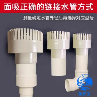 鱼池面水口景观锦鲤池面吸头除油膜阻拦饲料水面清洁面排鱼池面吸