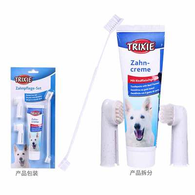 法斗狗狗牙刷牙膏套装专用去口臭斗牛犬除口臭用品套装宠物去牙垢