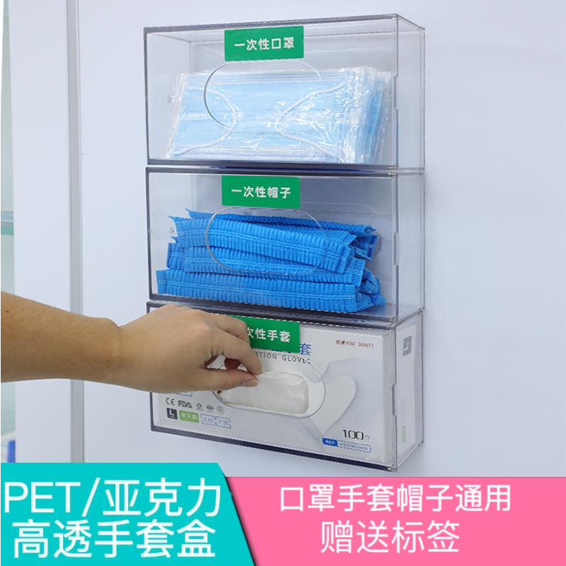 透明一次性口罩收纳盒防尘壁挂盒
