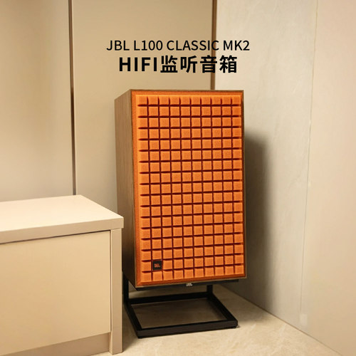 JBLL100高端无源HiFi音箱套装