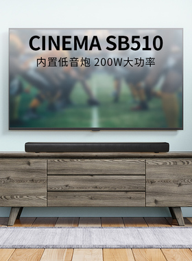 JBL SB510回音壁音箱电视3.1杜比音频低音炮蓝牙影院音响