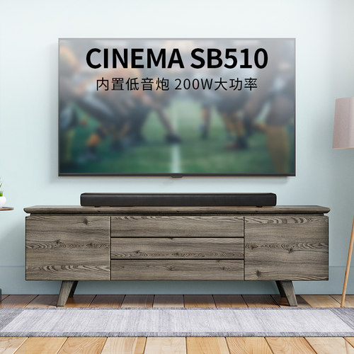 JBLSB510回音壁音箱3.1杜比音频