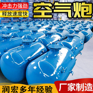 空气炮KQP100气动清堵助流器矿用隔爆型空气炮工业料仓专用破拱器