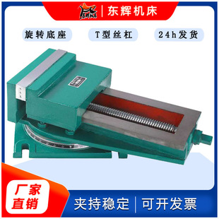 厂家直销台钳10寸虎钳重型钳口宽250机用平口钳手动铸铁夹具现货