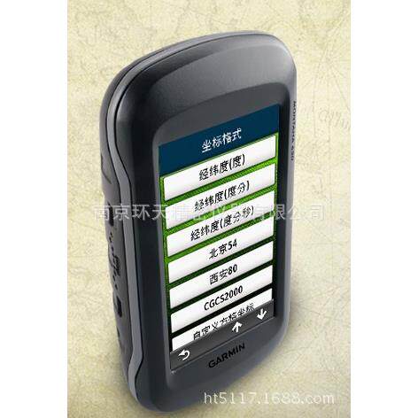 Montana650梦想家 手持GPS数据采集器 专业户外工具手持GPS