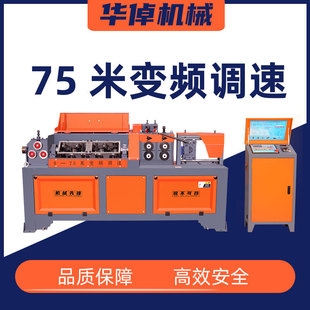 促销 GT4 100米系列钢筋变频调直机钢筋切断机产品直销 价