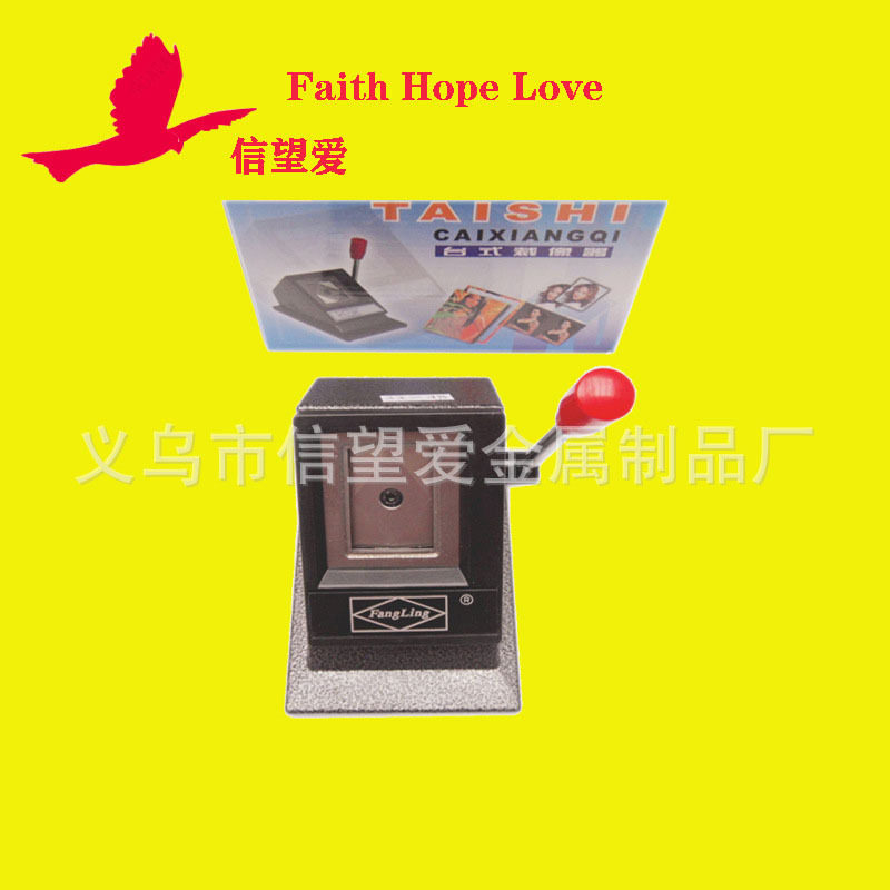 专门裁相器护照证件2寸裁像器33*48切刀证件照圆角