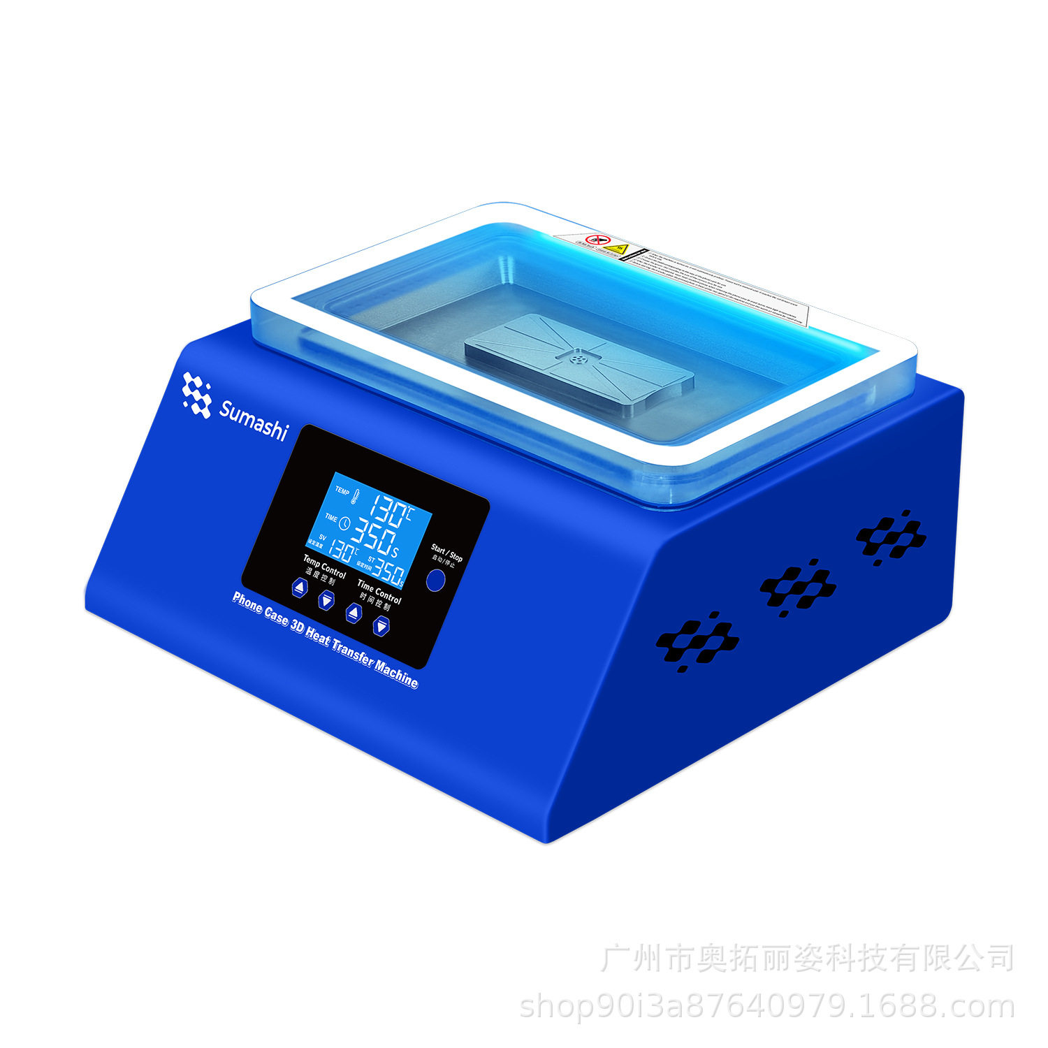 SUMASHI菲林机热转印机一体万能模具源头厂sublimationmachine